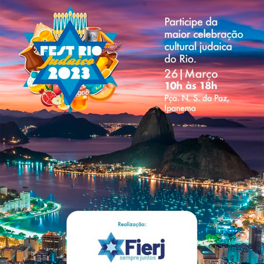FIERJ - Federação Israelita do Estado do Rio de Janeiro